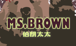 ms. brown