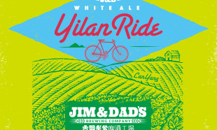 FB_Yilan Ride_Timeline