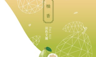 (0167-0002-02)吉姆老爹-啤酒包裝_瓶標設計(柚香淡色艾爾)W155xH85mm_編輯檔0917