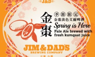 Kumquat