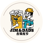 吉姆老爹精釀啤酒工場 | Jim & Dad's Brewing Company