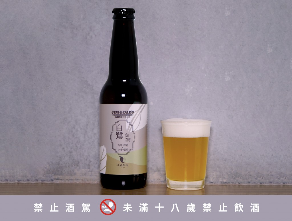 5_檸檬綠茶 複本 7