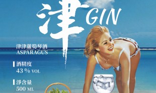 吉姆老爹_津GIN 500ml