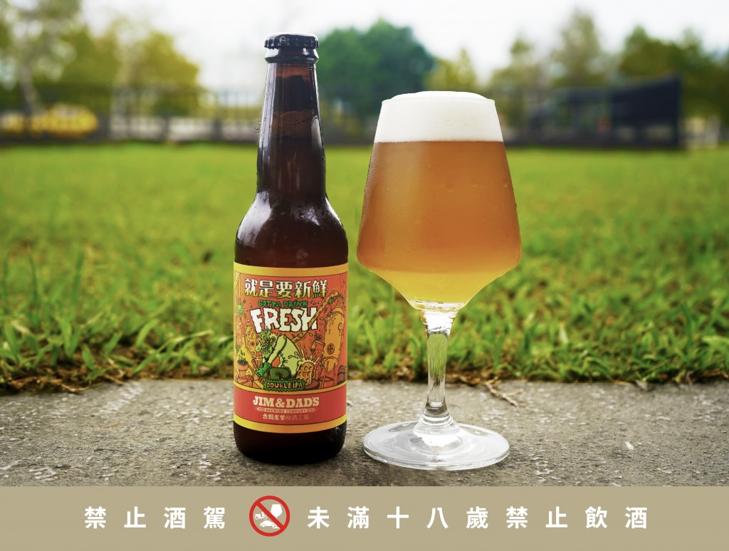 就是要新鮮＿警語