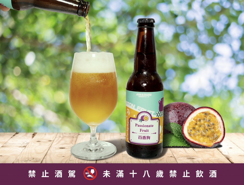 百香果_檸檬綠茶 複本 5